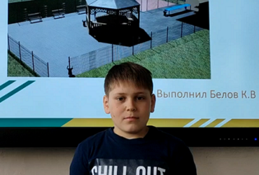 Проект: 