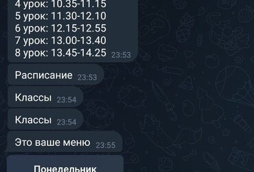 Проект: Мобильное расписание, Елагин Максим Викторович, Сахалинская область, Корсаковского городского округа. г. Корсаков
