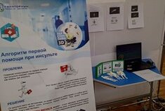 Проект 