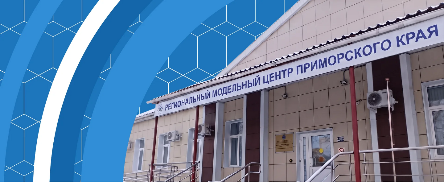 Доступное и качественное дополнительное образование каждому ребёнку