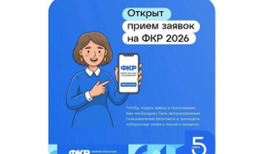 Приглашаем действующих классных руководителей и кураторов групп СПО принять участие в шестом Всероссийском форуме классных руководителей