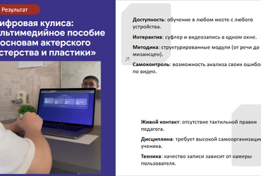 Проект: 
