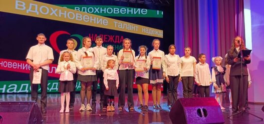 Краевой смотр-конкурс самодеятельности «НАДЕЖДА, ВДОХНОВЕНИЕ, ТАЛАНТ»