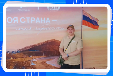 Участник из Приморья — активист программы «Орден мужества»
