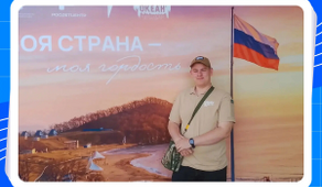 Участник из Приморья — активист программы «Орден мужества»