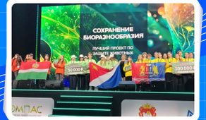 Команда «ОРНИТО-ЩИТ: ПРИМОРЬЕ» — призёр IV Детского экологического форума