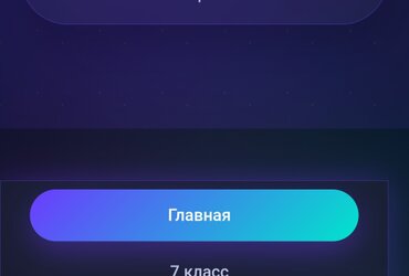 Проект: 