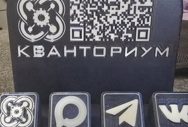 Проект: «КвантоСвязь», Глушкова Любовь Дмитриевна, Приморский край, Владивостокский ГО