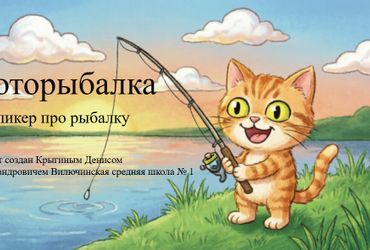 Проект: 