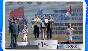 Победы сборной Приморья на Первенстве по пожарно-спасательному спорту