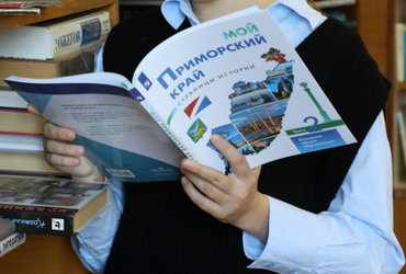Школьники из Славянки «оживили» учебник по краеведению