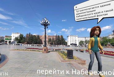 Проект: Виртуальная экскурсия по Хабаровскому краю, участник: Ксения Андреевна Петриченко, Приморский край, Надеждинский район, п.Раздольное.