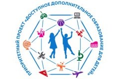 С 11 ПО 13 ДЕКАБРЯ 2017 ГОДА В МОСКВЕ СОСТОИТСЯ IV ВСЕРОССИЙСКОЕ СОВЕЩАНИЕ РАБОТНИКОВ ДОПОЛНИТЕЛЬНОГО ОБРАЗОВАНИЯ ДЕТЕЙ.