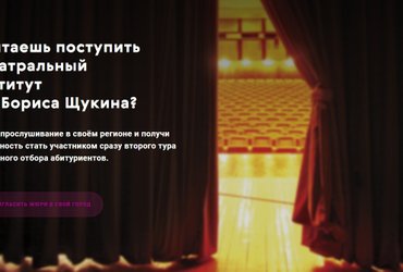 Прими участие в голосовании!