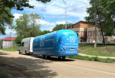Инженерные каникулы с детским мобильным технопарком продолжаются