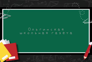 Мобильный технопарк Приморского края стал звездой телеэфира