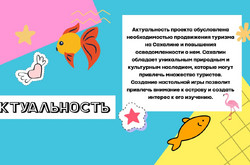 Слайд3